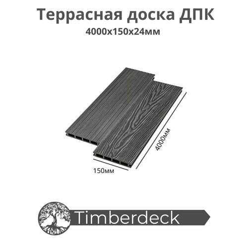 Террасная доска ДПК Timberdeck, Praktik New, Графит, 4000х150х24мм.