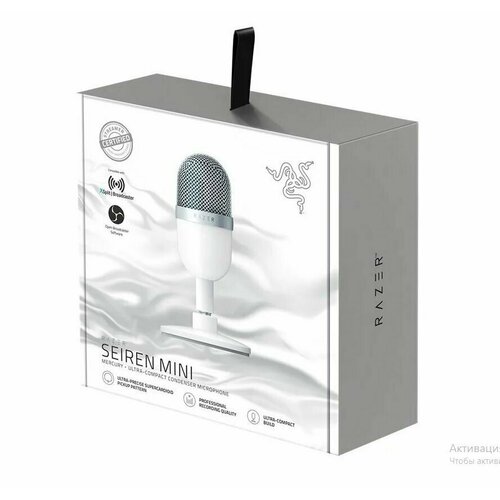 Микрофон для стриминга Razer Seiren Mini Белый 399500₽