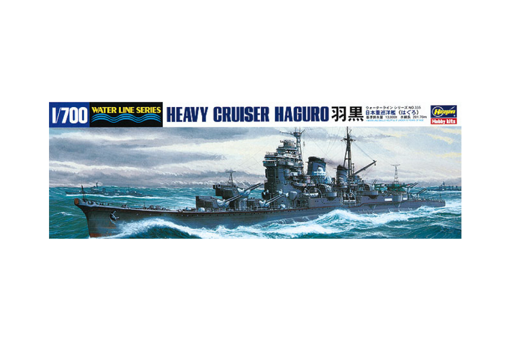 Тяжелый крейсер ВМС Японии IJN HEAVY CRUISER HAGURO 49335