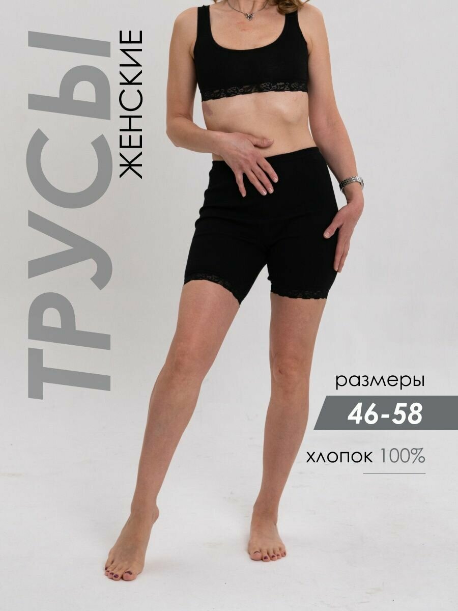Панталоны, шорты с кружевом