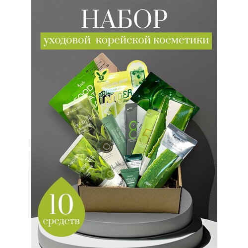 Подарочный набор уходовой корейской косметики Beauty Box на Новый год (зелёный) zhiduo набор уходовой косметики 5 в 1 подарочный набор косметики