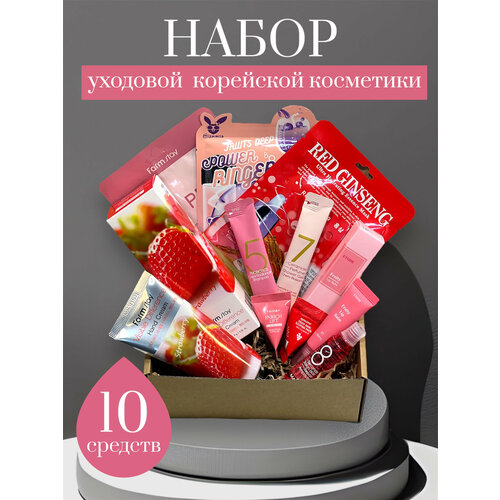 Подарочный набор уходовой корейской косметики Beauty Box на Новый год (розовый)