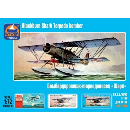 Сборная модель Blackburn Shark British torpedo bomber