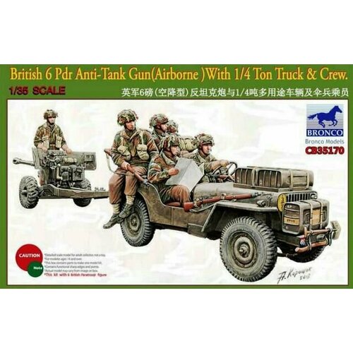 Сборная модель British 6 Pdr Anti-Tank Gun (Airborne) With 1/4 Ton Truck & Crew us stock hot voltage checker for rc tank truck 1 8s 3 4v 27 2v lipo battery th16857 smt5