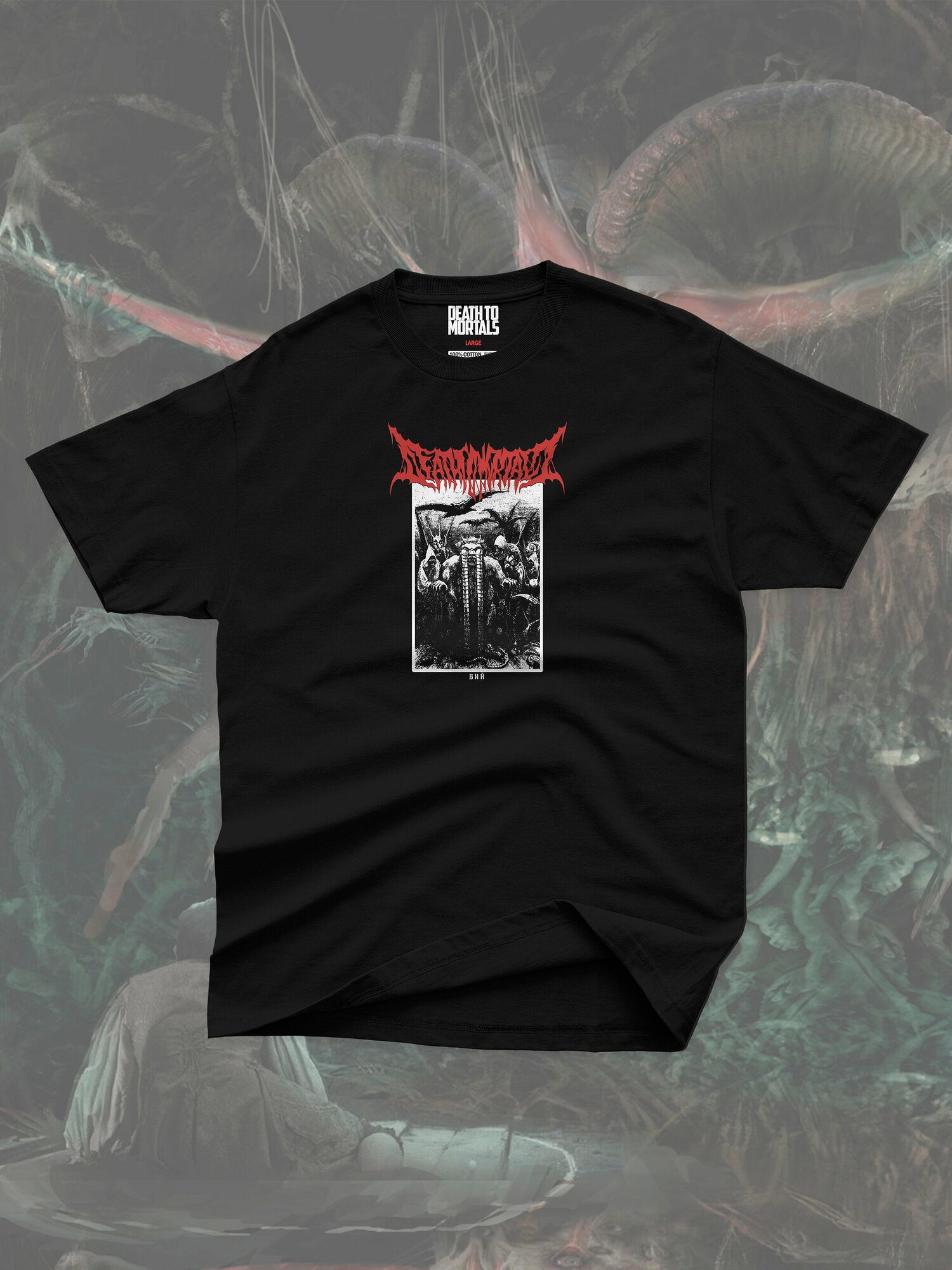 Футболка Death to Mortals 