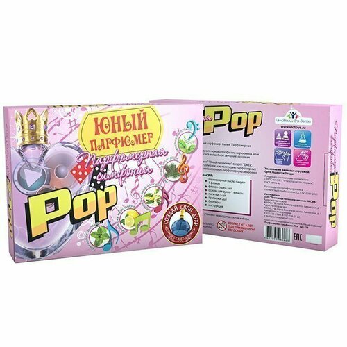Набор для опытов Юный парфюмер Парфюмерная симфония Поп 718 714₽