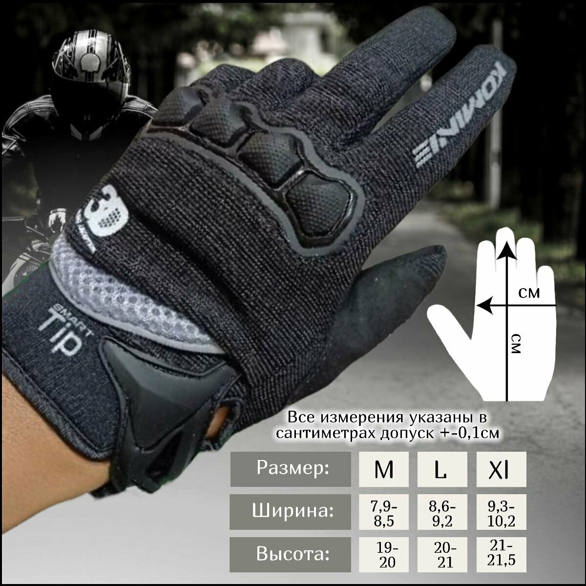 Мотоперчатки Komine GK-162 Black перчатки дорожные