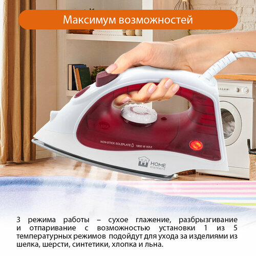 Утюг HOME ELEMENT HE-IR217 бордовый гранат 64100₽