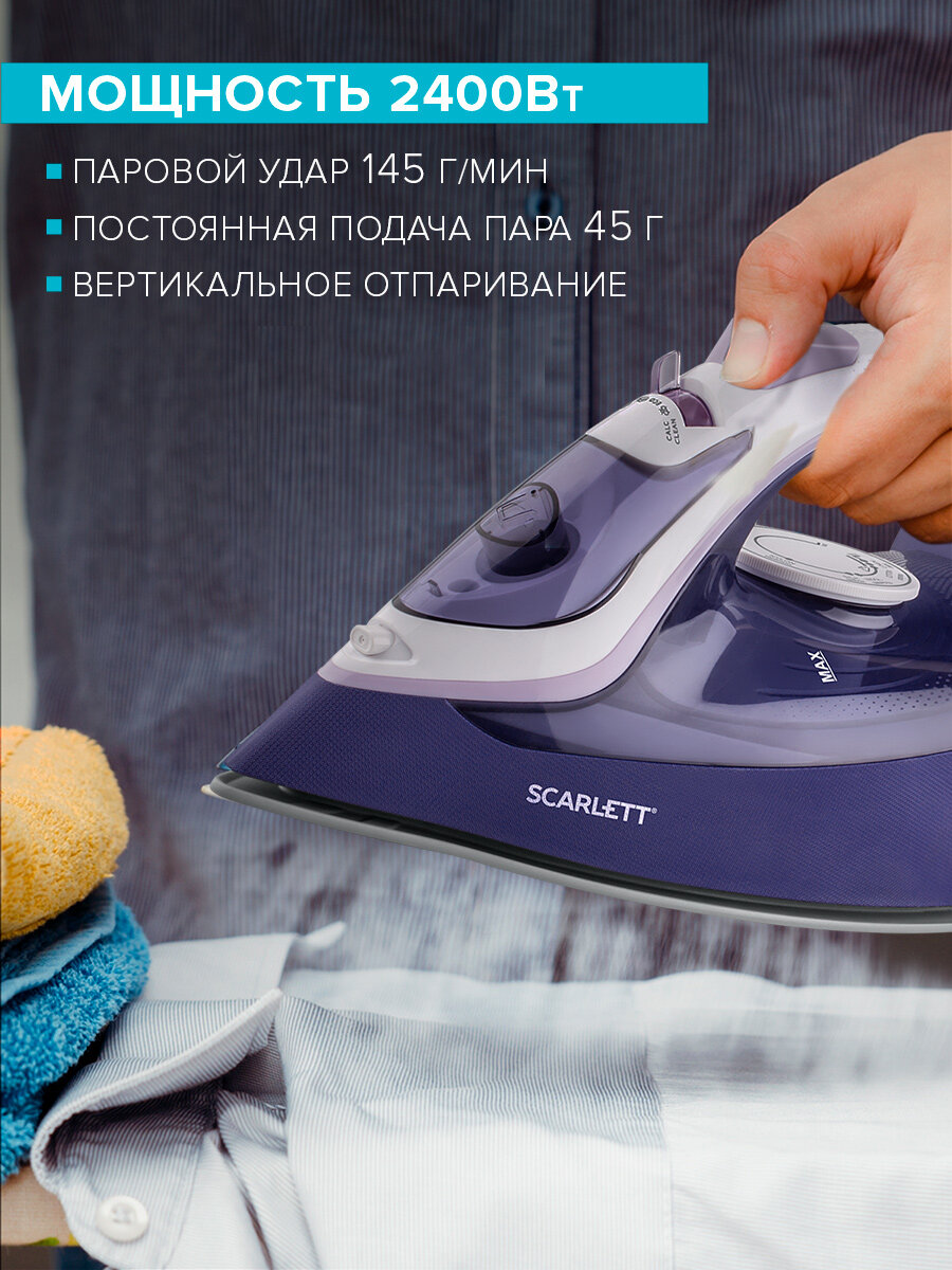 Утюг Scarlett SC-SI30K37