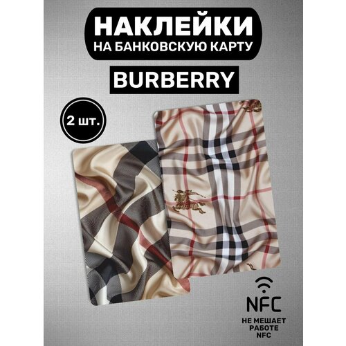 Наклейки на карту Burberry наклейки на карту башкирия