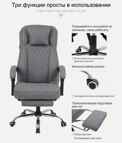 Изображение товара Кресло компьютерное тканьевое руководителя с подножкой на прорезиненных колесах