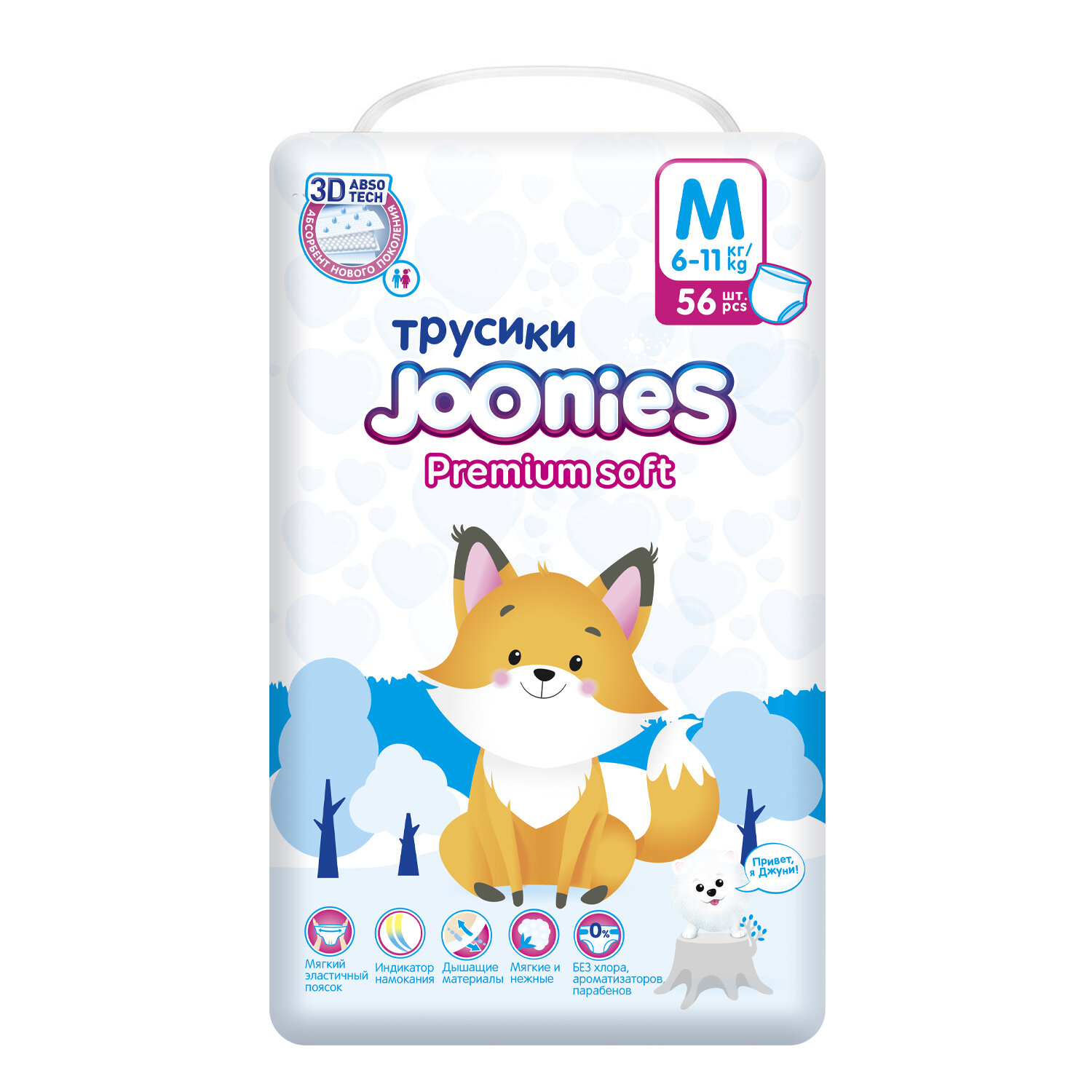 JOONIES Premium Soft Подгузники-трусики, размер M (6-11 кг), 56 шт.