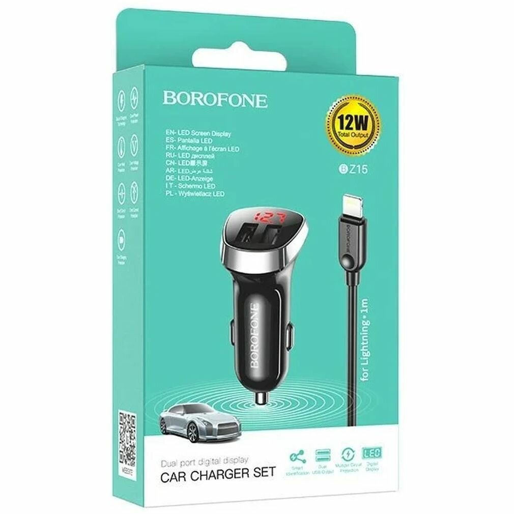 Автомобильное зарядное устройство Borofone BZ15 Auspicious + кабель Lightning, black