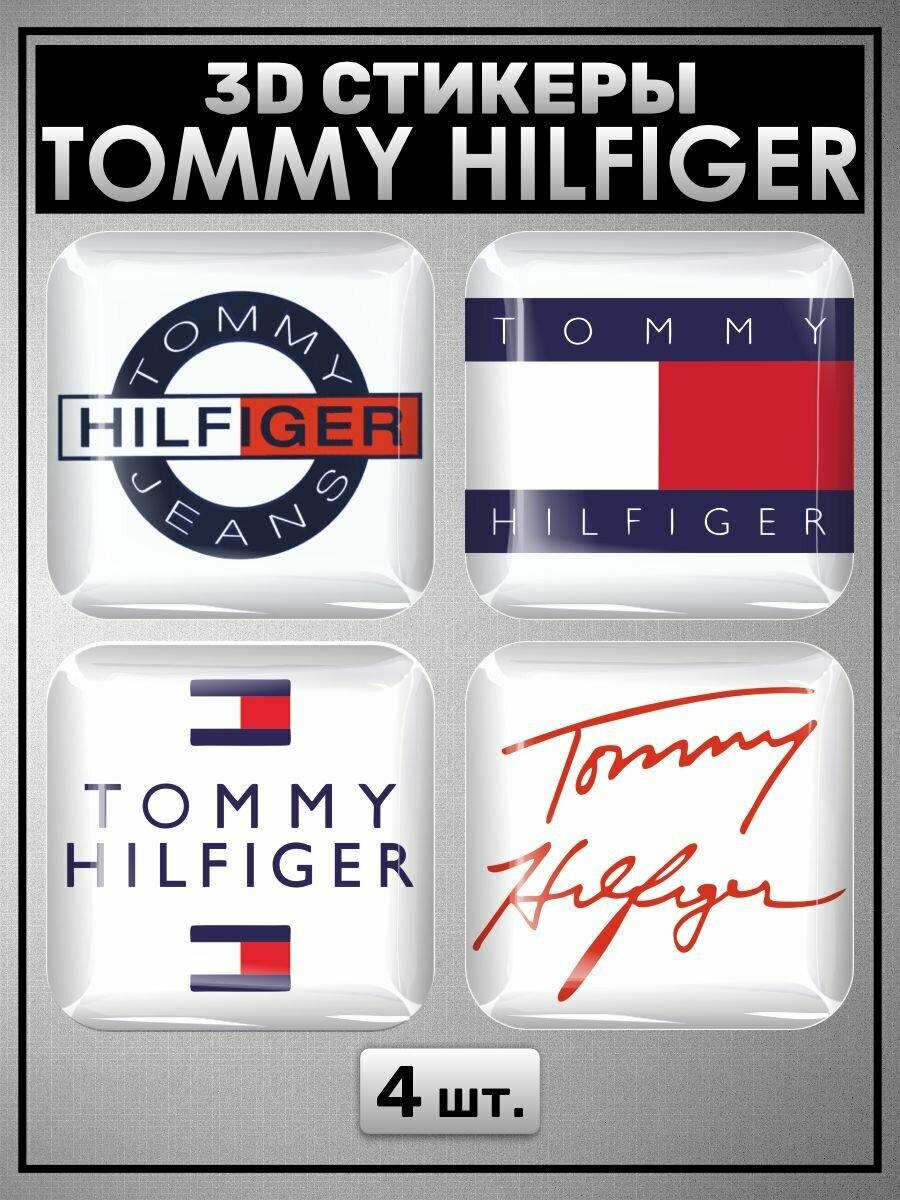 3D стикеры на телефон Tommy Hilfiger Томми Хилфигер