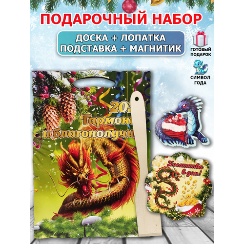 Набор кухонных принадлежностей новогодний фиолетовый