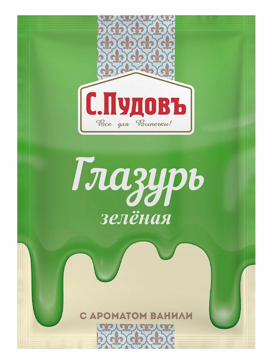 Сахарная глазурь, зеленая, 100 г -1 шт.