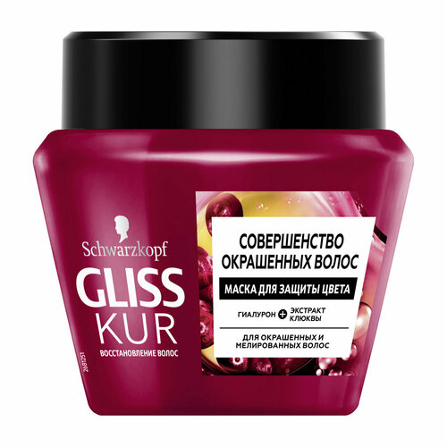 Маска для окрашенных волос Schwarzkopf Henkel Gliss Kur Совершенство окрашенных волос маска для волос gliss kur совершенство окрашенных волос 300 мл