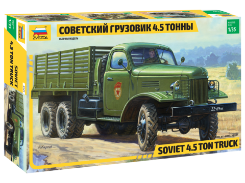 Сборная модель Звезда Советский грузовик ЗиС-151, 1/35 3541