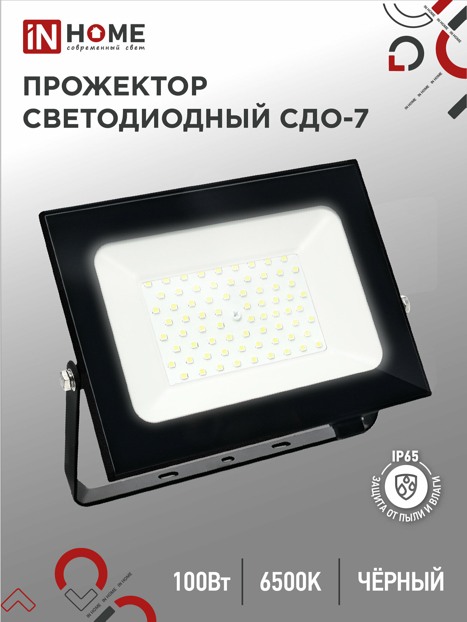 Прожектор светодиодный СДО-7 100Вт 6500К