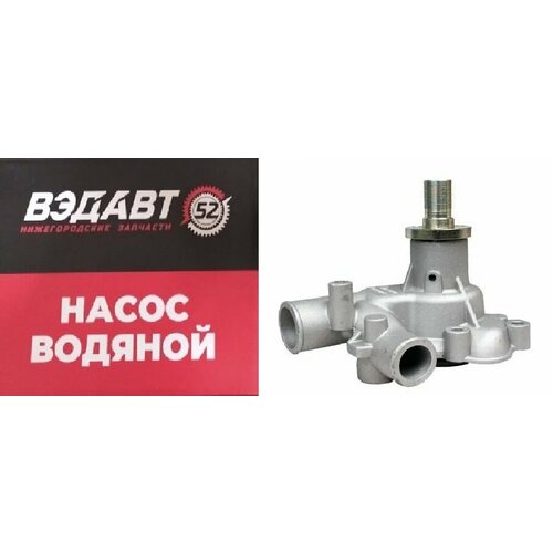 Помпа двс 406 Г-3302 ВэдАвто вэдавто VA 4061-1307010-02 | цена за 1 шт