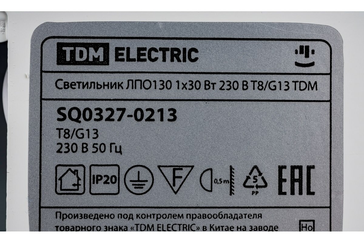 Потолочный светильник TDM Electric - фото №9