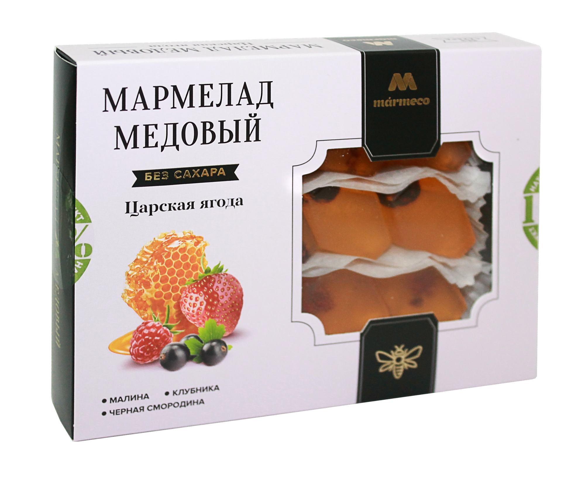 Мармелад медовый "Царская ягода", с малиной, клубникой, смородиной, без сахара