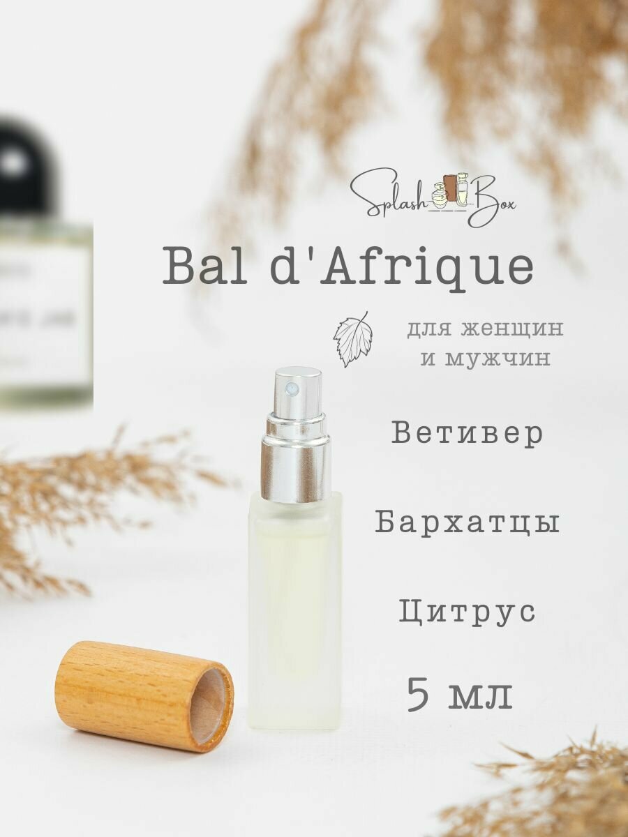 Bal d'Afrique духи стойкие