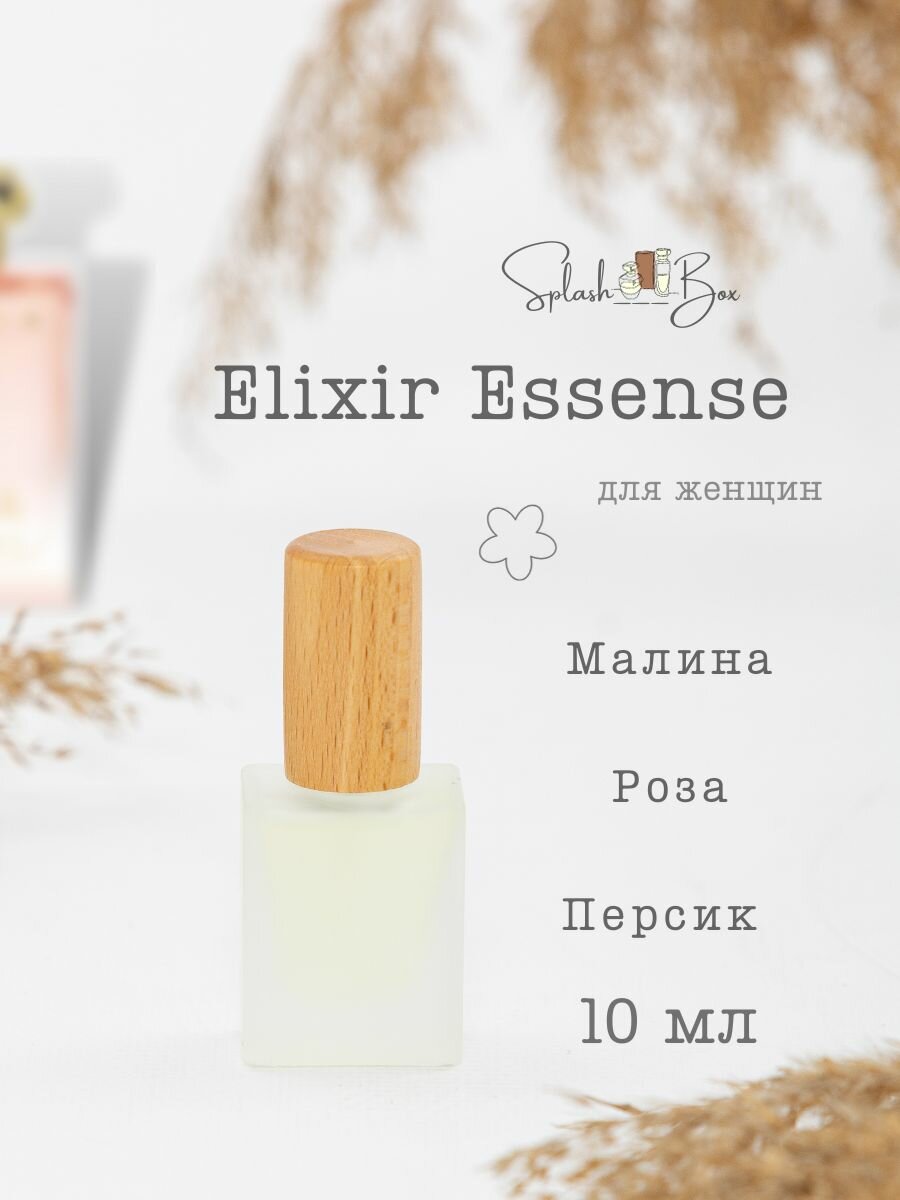 Elixir Pour Femme Essense духи стойкие