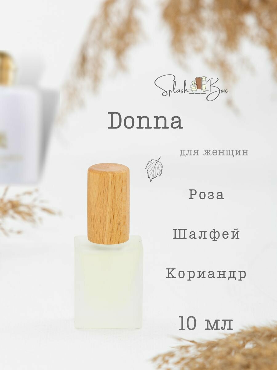 Donna духи стойкие