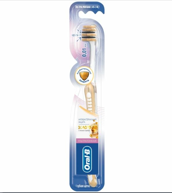 Зубная щетка Oral-B Ultrathin Уход за деснами, экстрамягкая, золото - фото №8