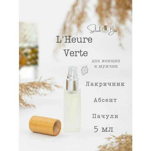 L'Heure Verte духи стойкие