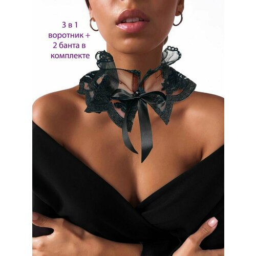 Съемный воротник Парижанка, черный