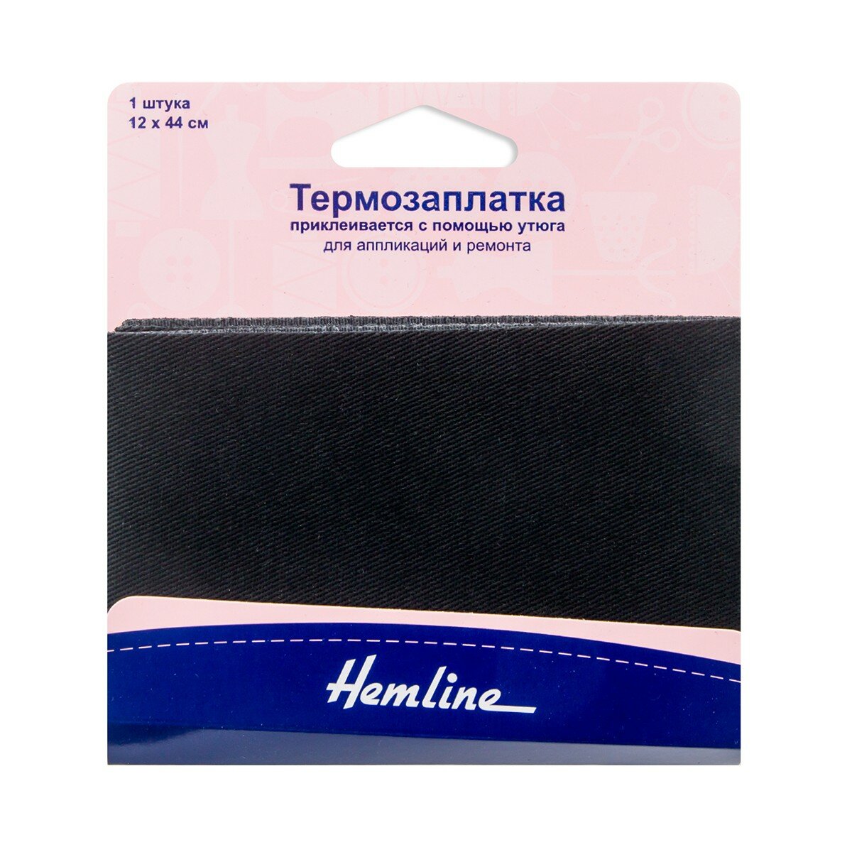 Термозаплатка, 1 шт 12 х 44 см черный* HEMLINE 690. L. B