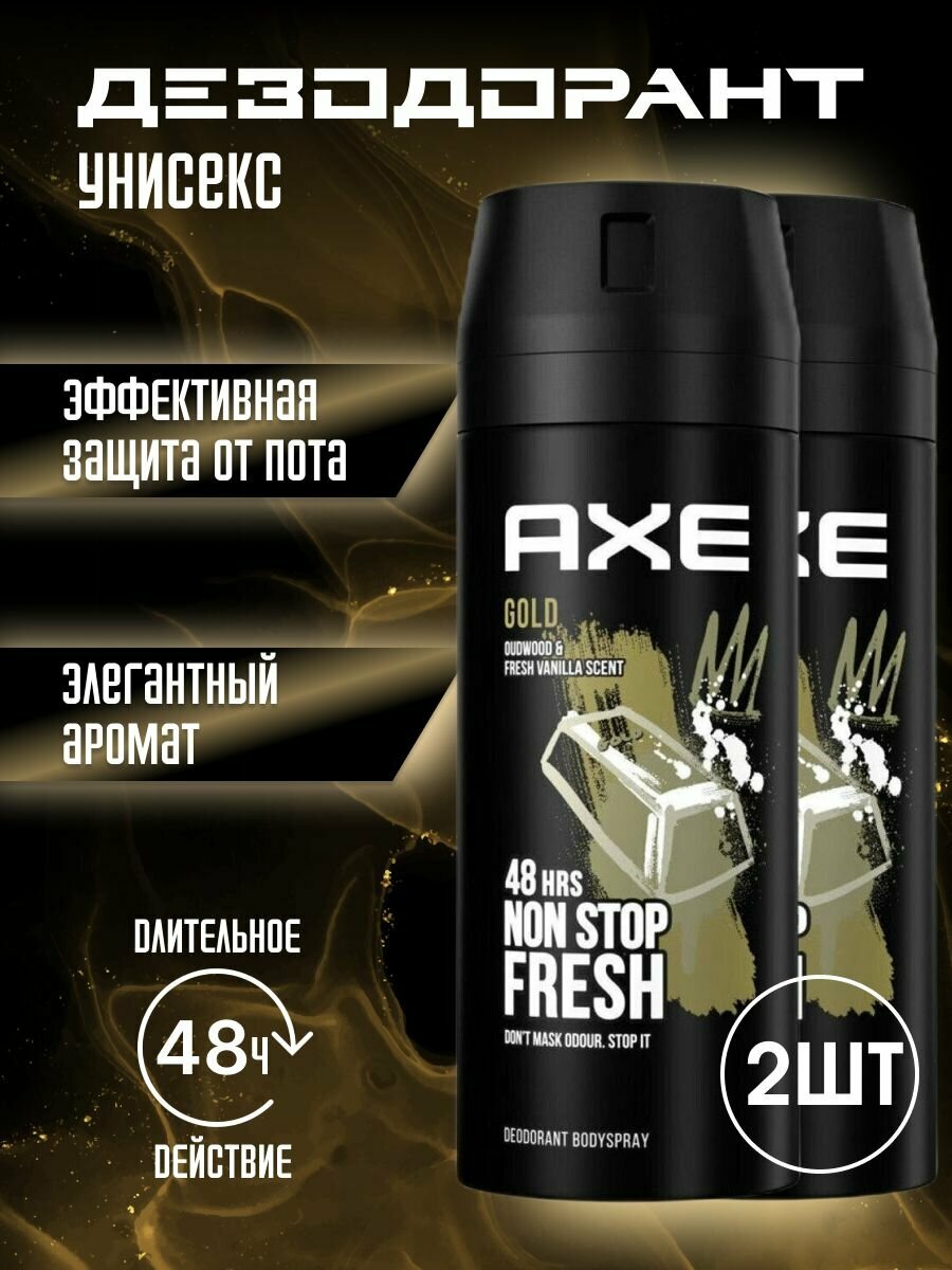 фото Axe Дезодорант спрей Кожа и печеньки