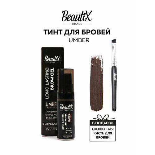 Гель для бровей тинт для макияжа tint для бровей beautix тинт для бровей водостойкий фиксирующий