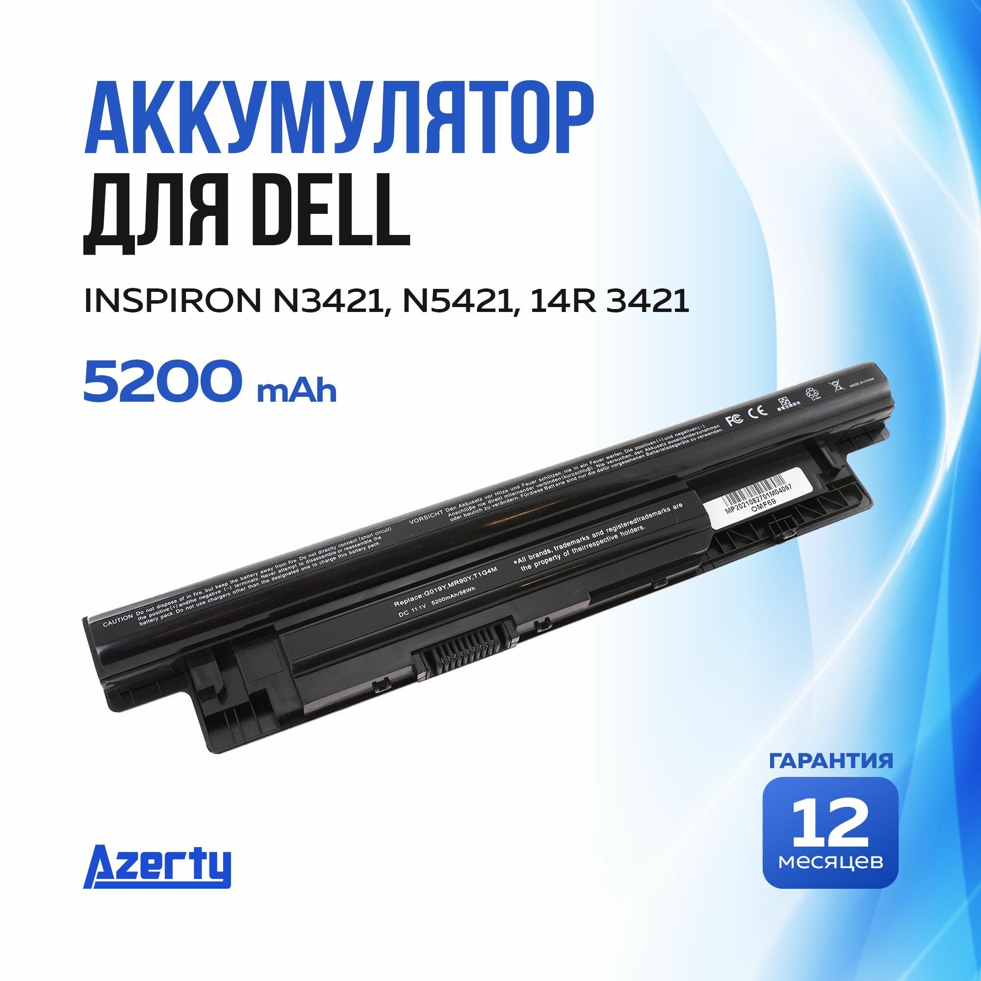 Аккумулятор MR90Y для Dell Inspiron 14 3421 / N3421 / 14R 3421 / N5421 / 15 3521 / 15R 5521 (6XH00, 8TT5W, MK1R0) 11.1V 5200mAh