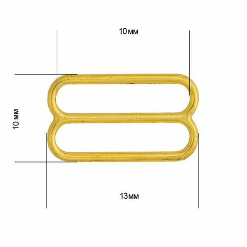 Пряжка регулятор для бюстгальтера металл TBY-74007 10мм цв. золото, уп.100шт