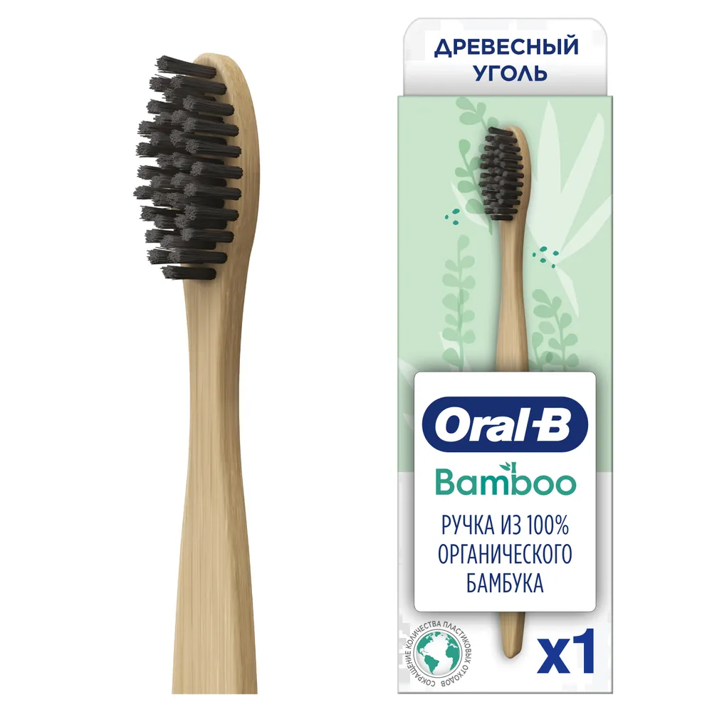 Зубная щетка Oral-B Bamboo Древесный уголь средняя жесткость 1шт - фото №14