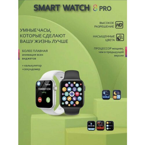 Умные часы Smart watch Wearfit Pro 8 серии, черные умные часы gs 8 серии pro max 45mm розовые