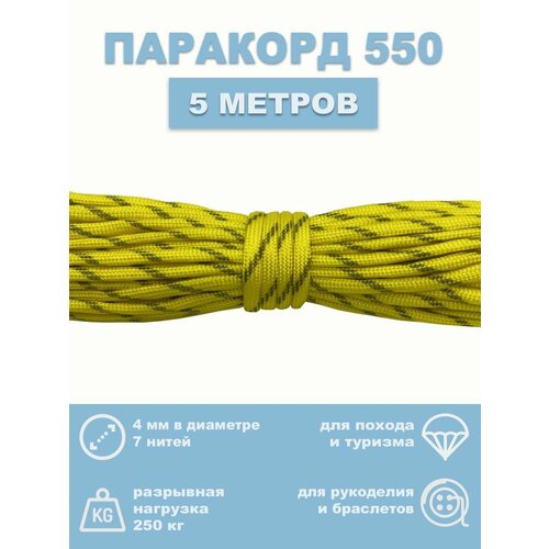 желтый, серый