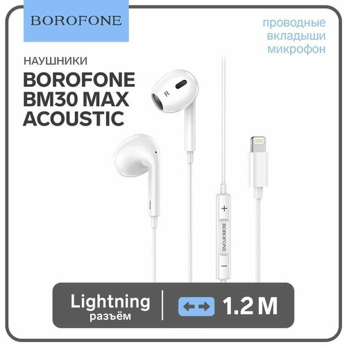 Наушники Borofone BM30 Max Acoustic, вкладыши, микрофон, Lightning, кабель 1.2 м, белые наушники borofone bm30 вкладыши микрофон jack 3 5 мм кабель 1 2 м белые