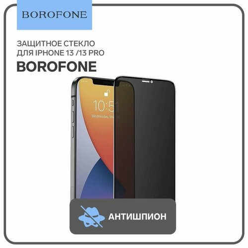 Borofone Защитное стекло Borofone, для iPhone 13 /13 Pro/14, антишпион, полный клей, 0.33 мм, 9 H