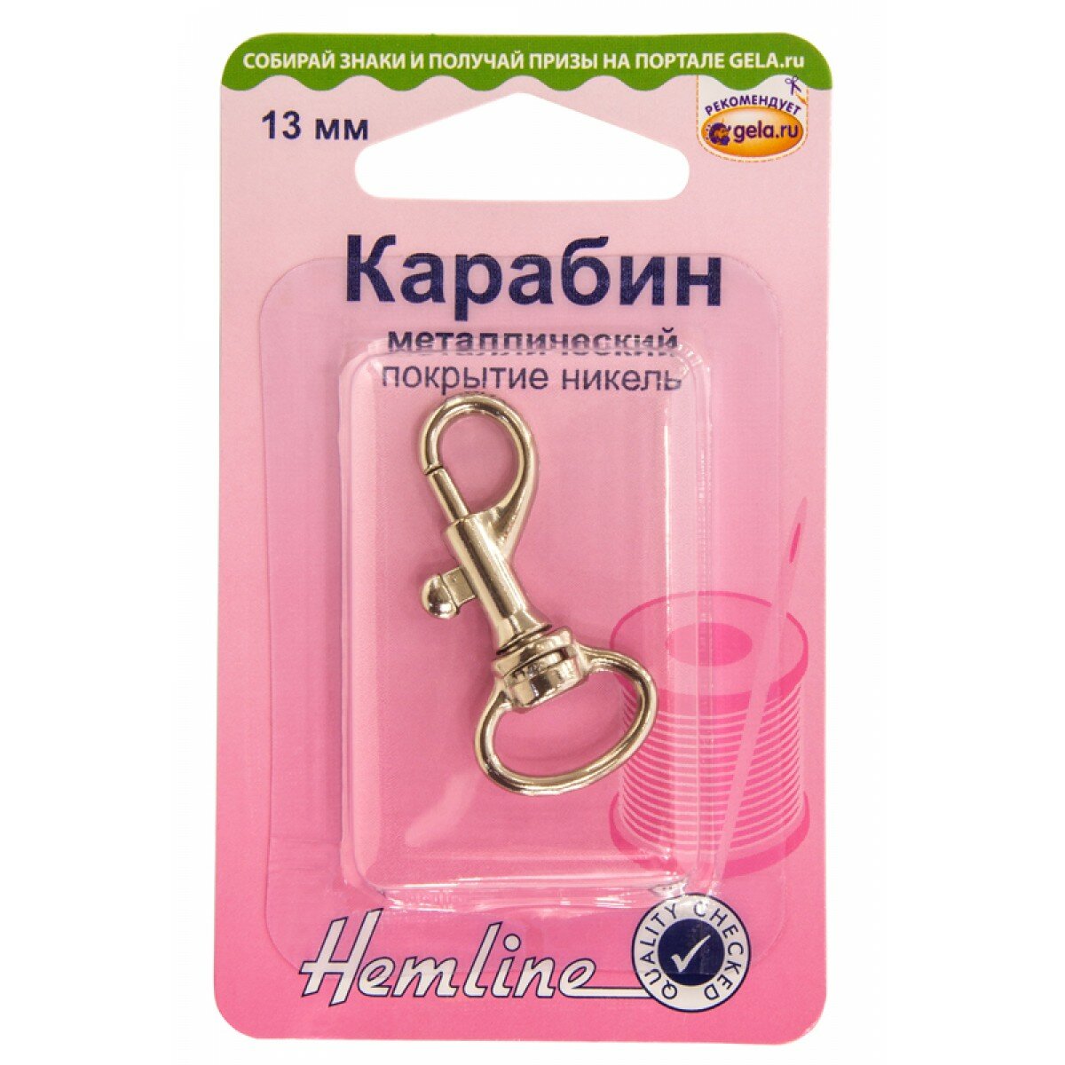 Карабин металлический, 1 шт никель HEMLINE 482.13. N