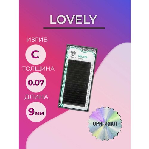 Ресницы для наращивания Lovely