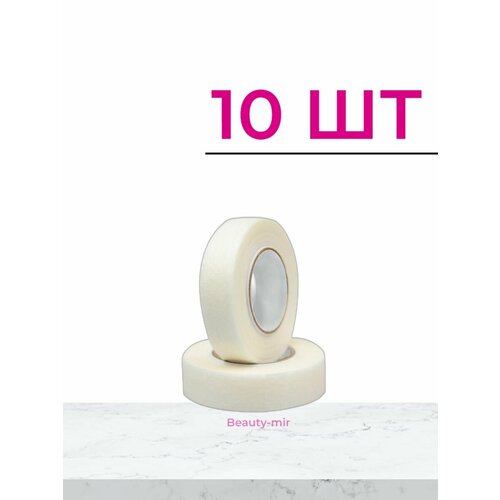 Скотч для наращивания ресниц 10 шт