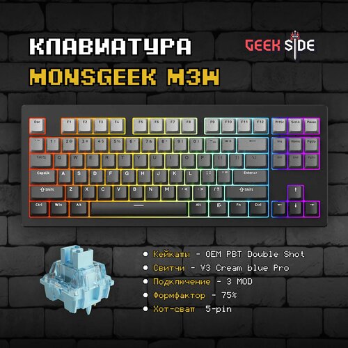 База для механической клавиатуры Monsgeek M3W Black алюминиевая 3MOD RGB Gasket-mount Hot Swap черная 1499900₽