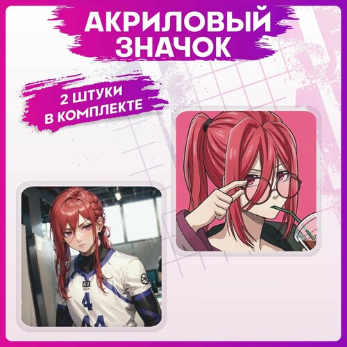 фото Значки на рюкзак набор блю лок 1-я наклейка