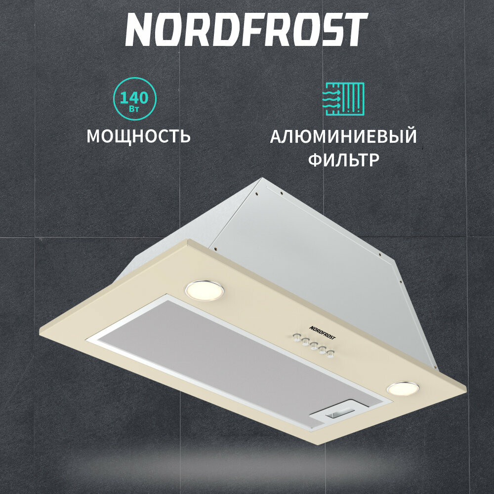 Встраиваемая вытяжка NORDFROST FB 6060 Y шириной 52,6 см, бежевый