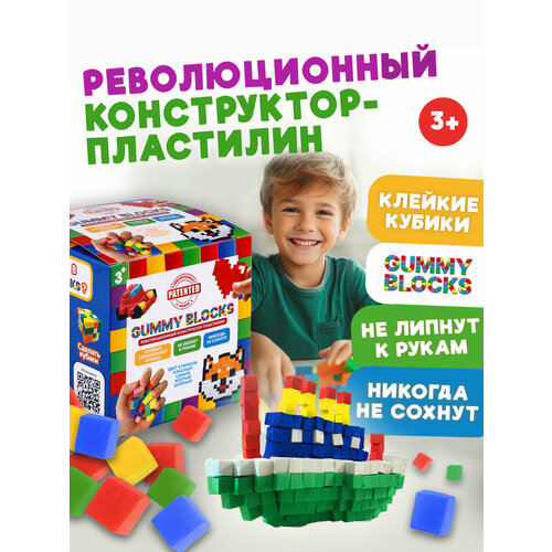 Конструктор-пластилин GUMMY BLOCKS 1TOY 4 цв.