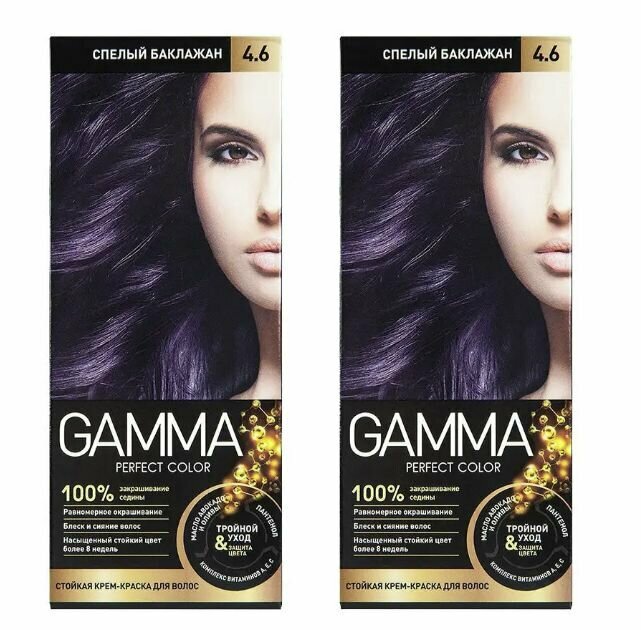 Gamma Perfect Color Краска для волос "Cпелый баклажан 4.6",50 мл,2шт